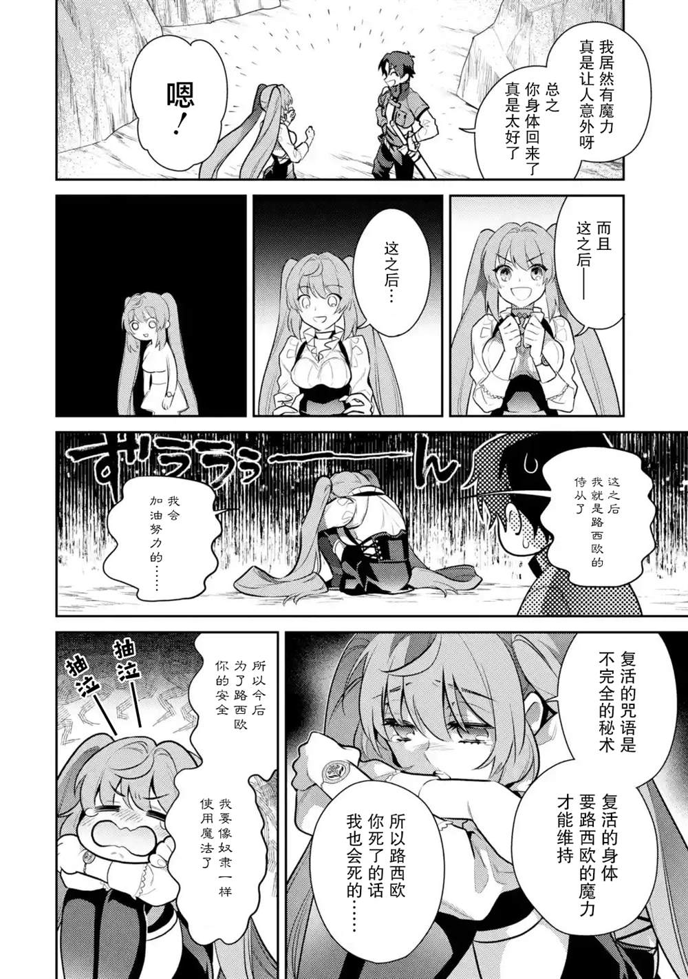 第51页