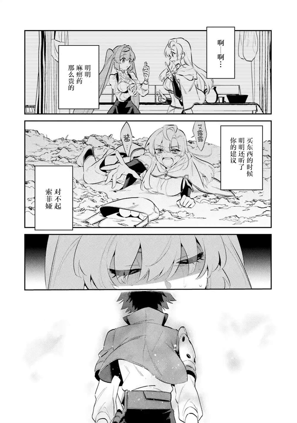 第39页