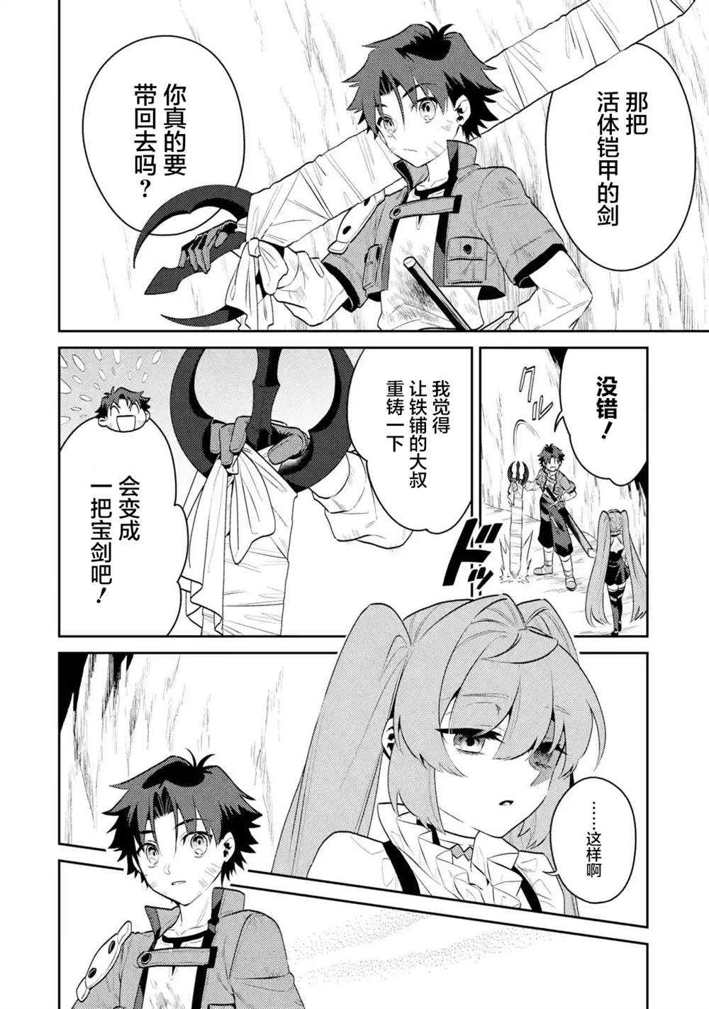 第48页