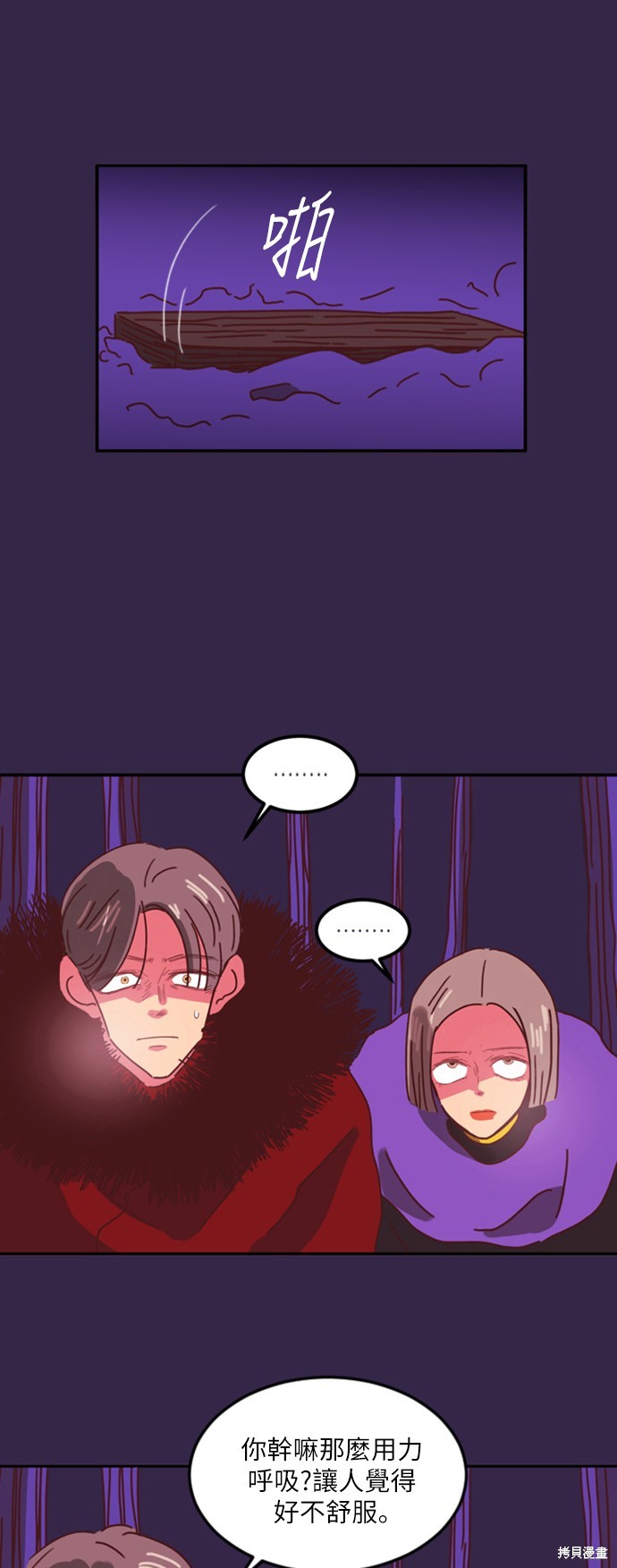 第68页