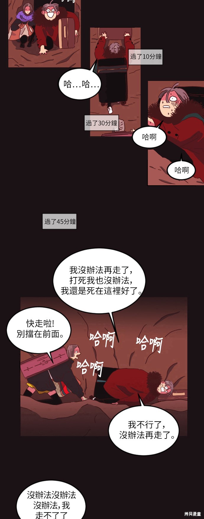 第72页