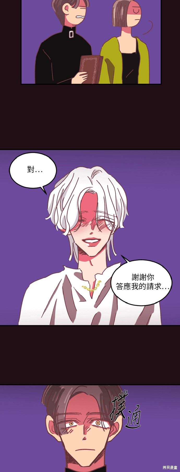 第38页