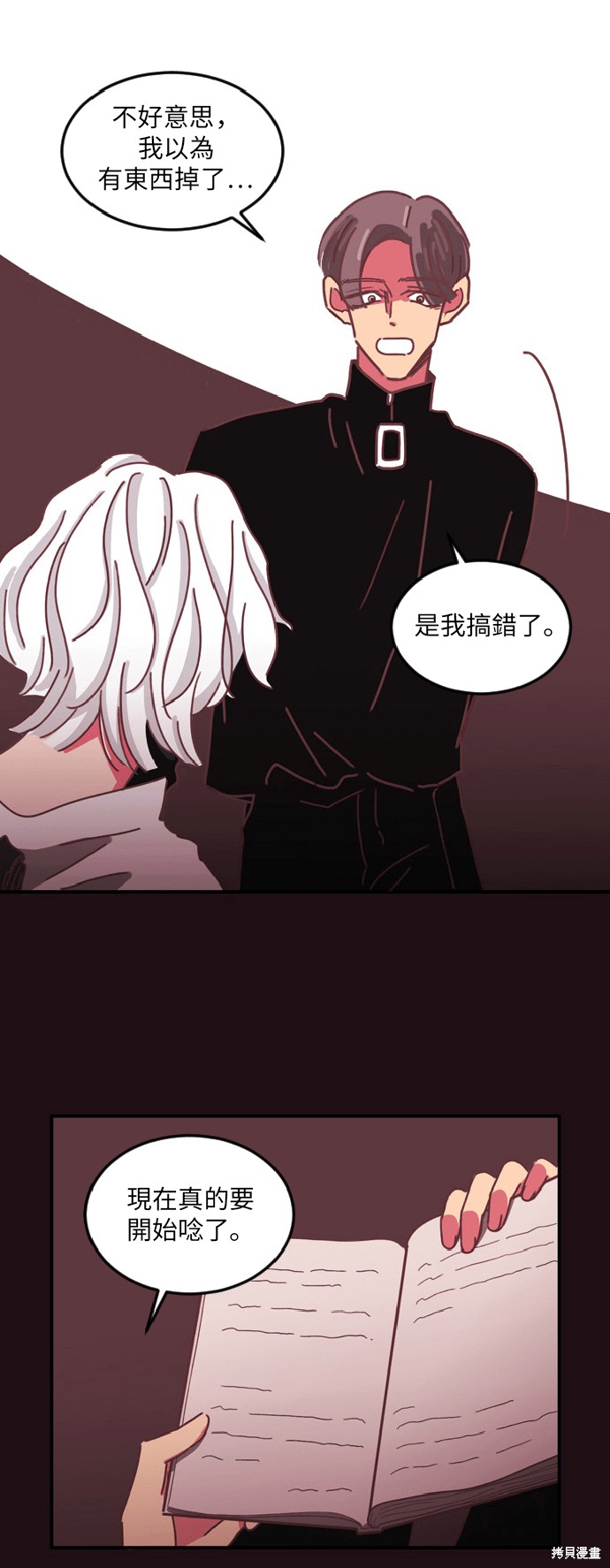 第48页