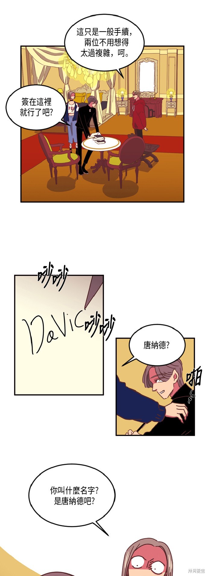 第41页