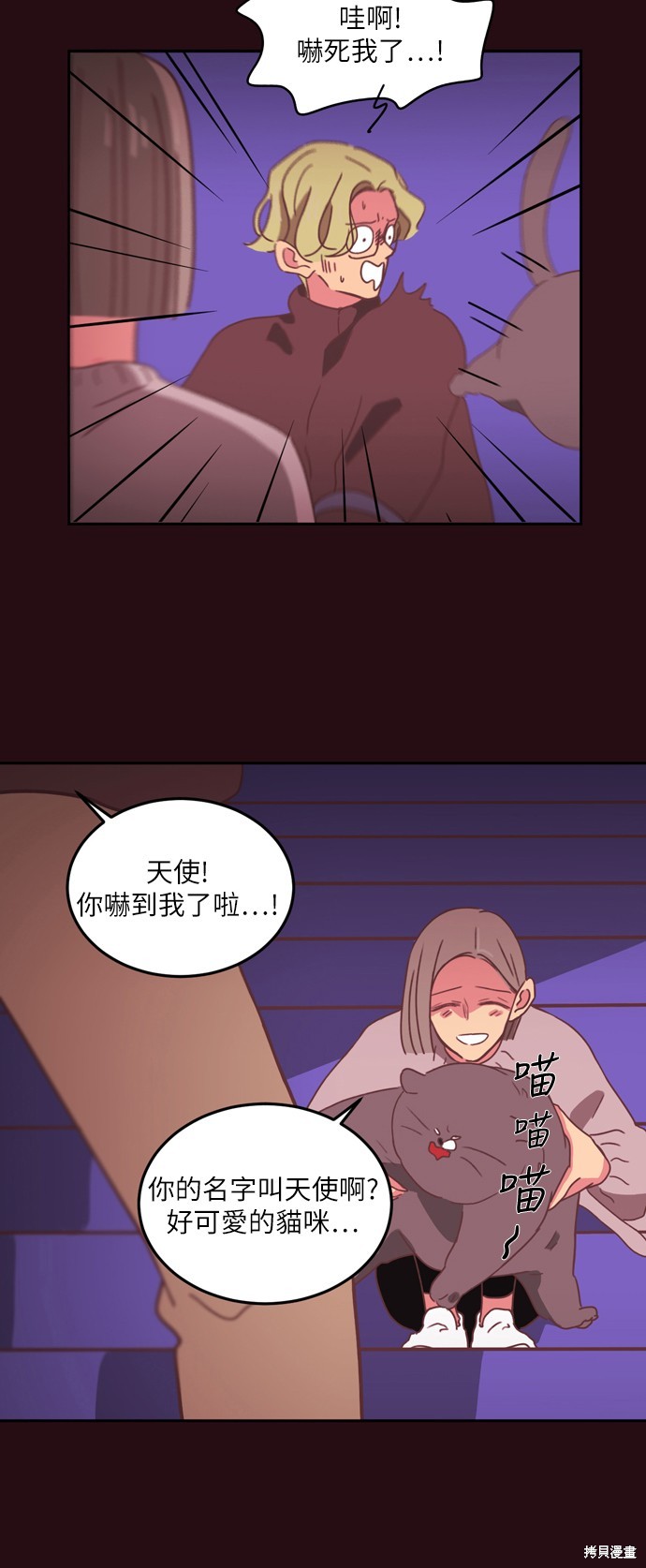 第34页