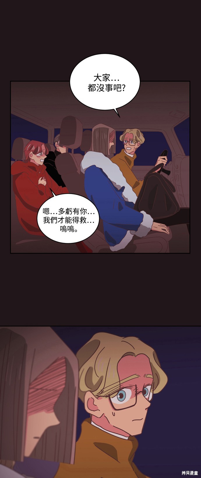 第61页
