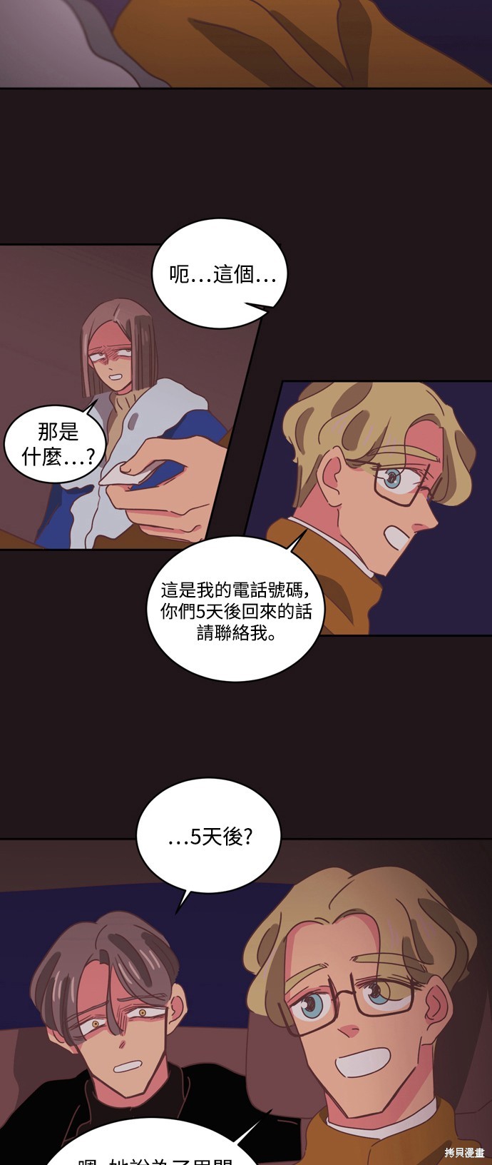 第62页