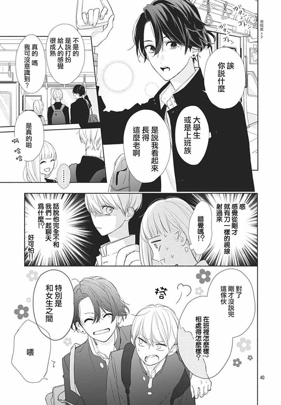 第39页