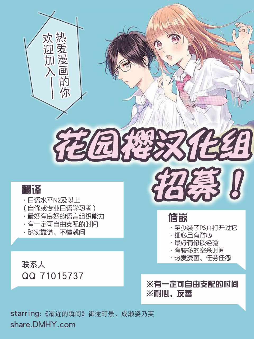 第51页