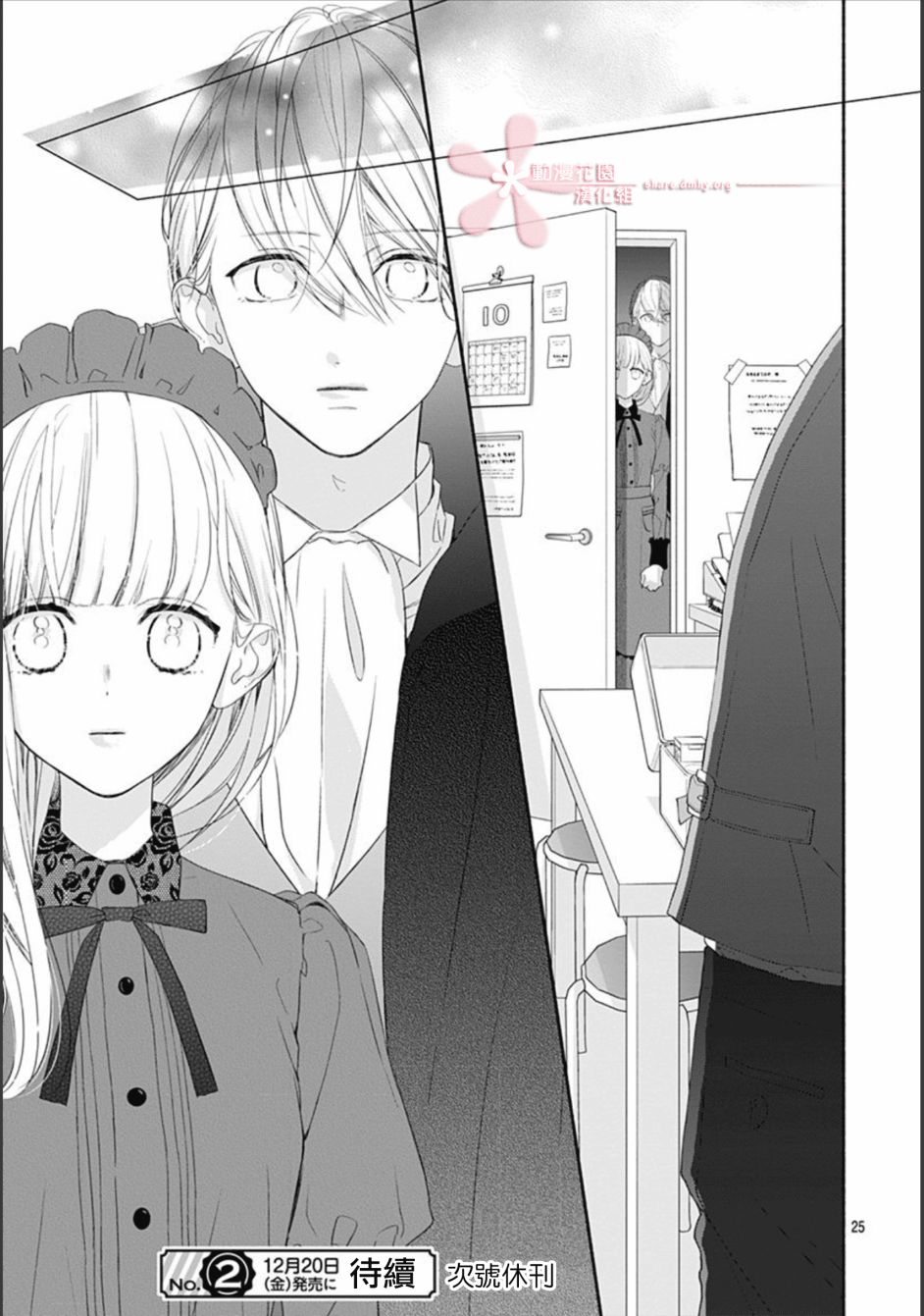 第25页