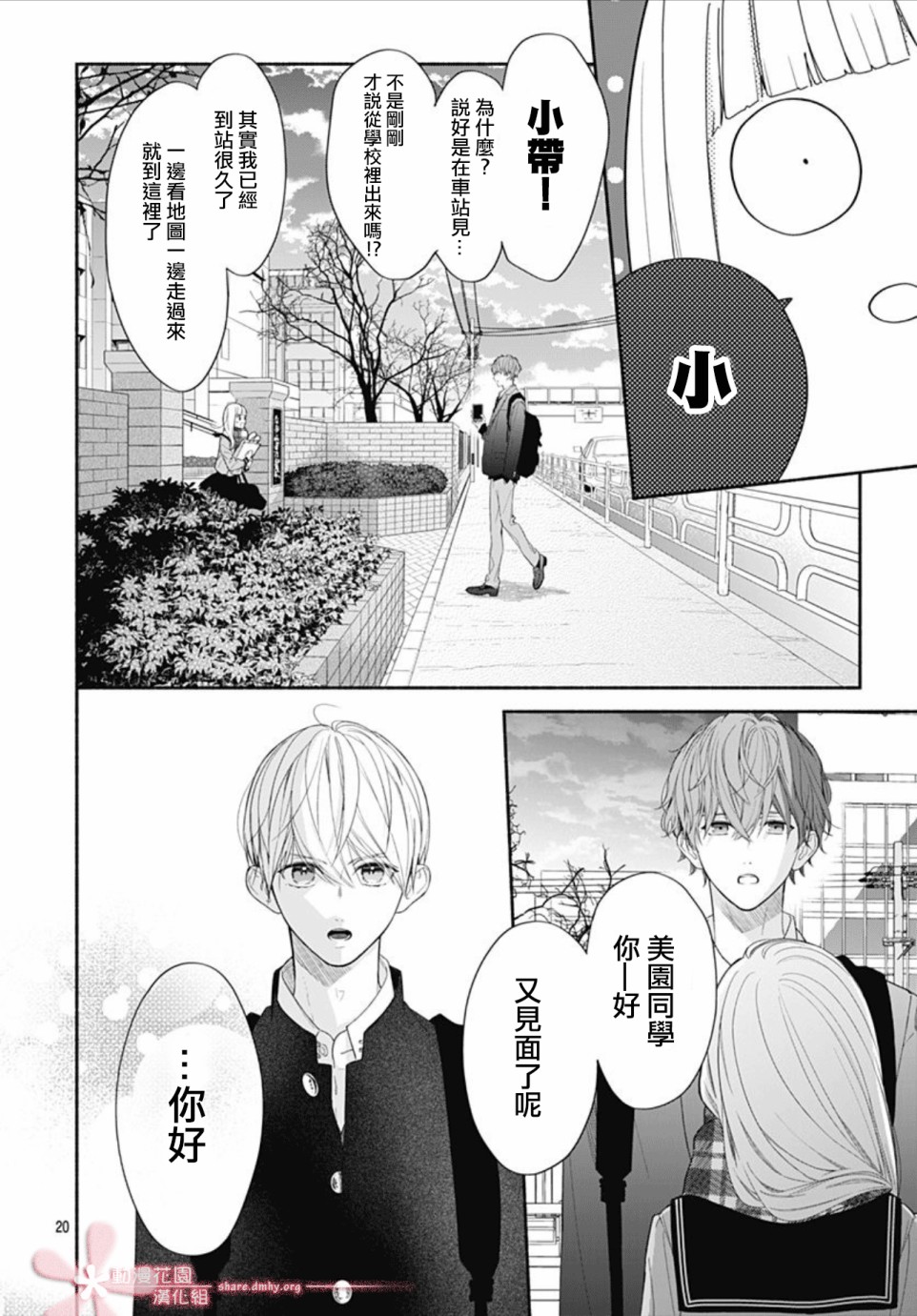 第19页