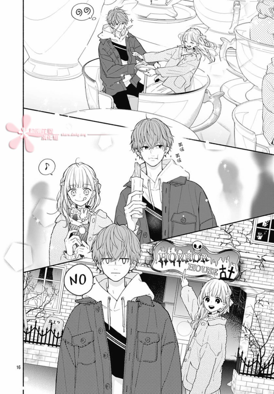 第15页