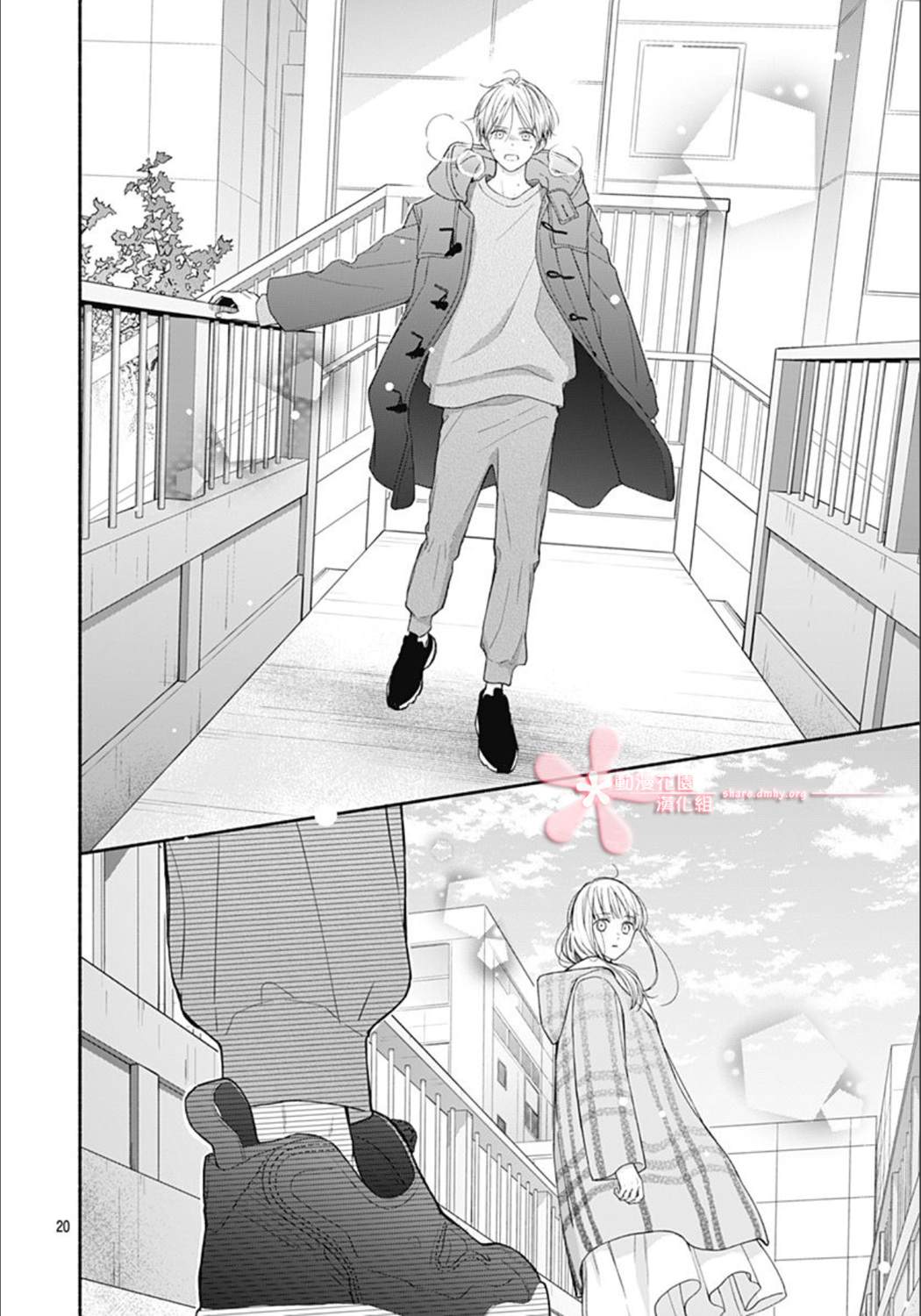 第20页