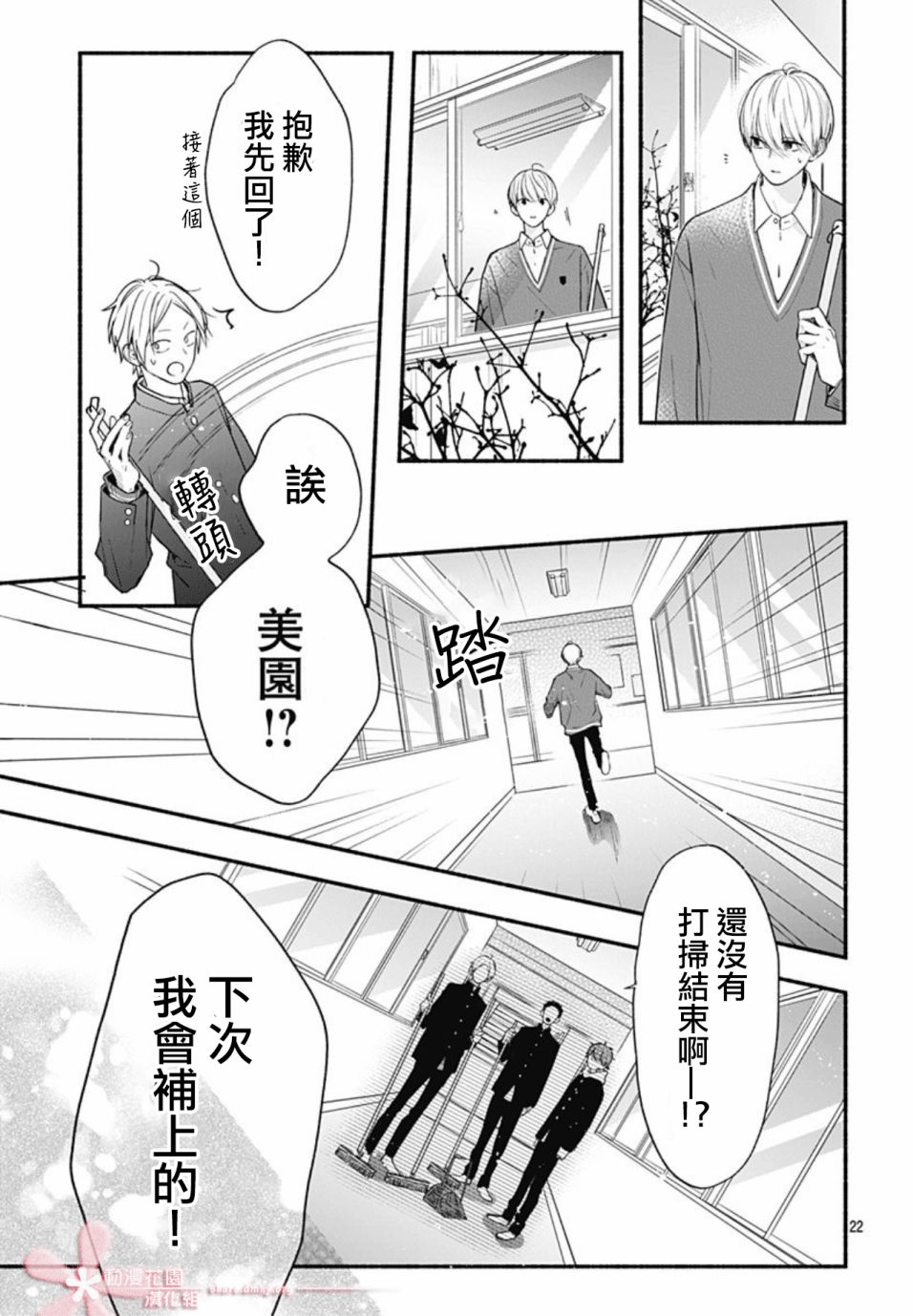 第22页