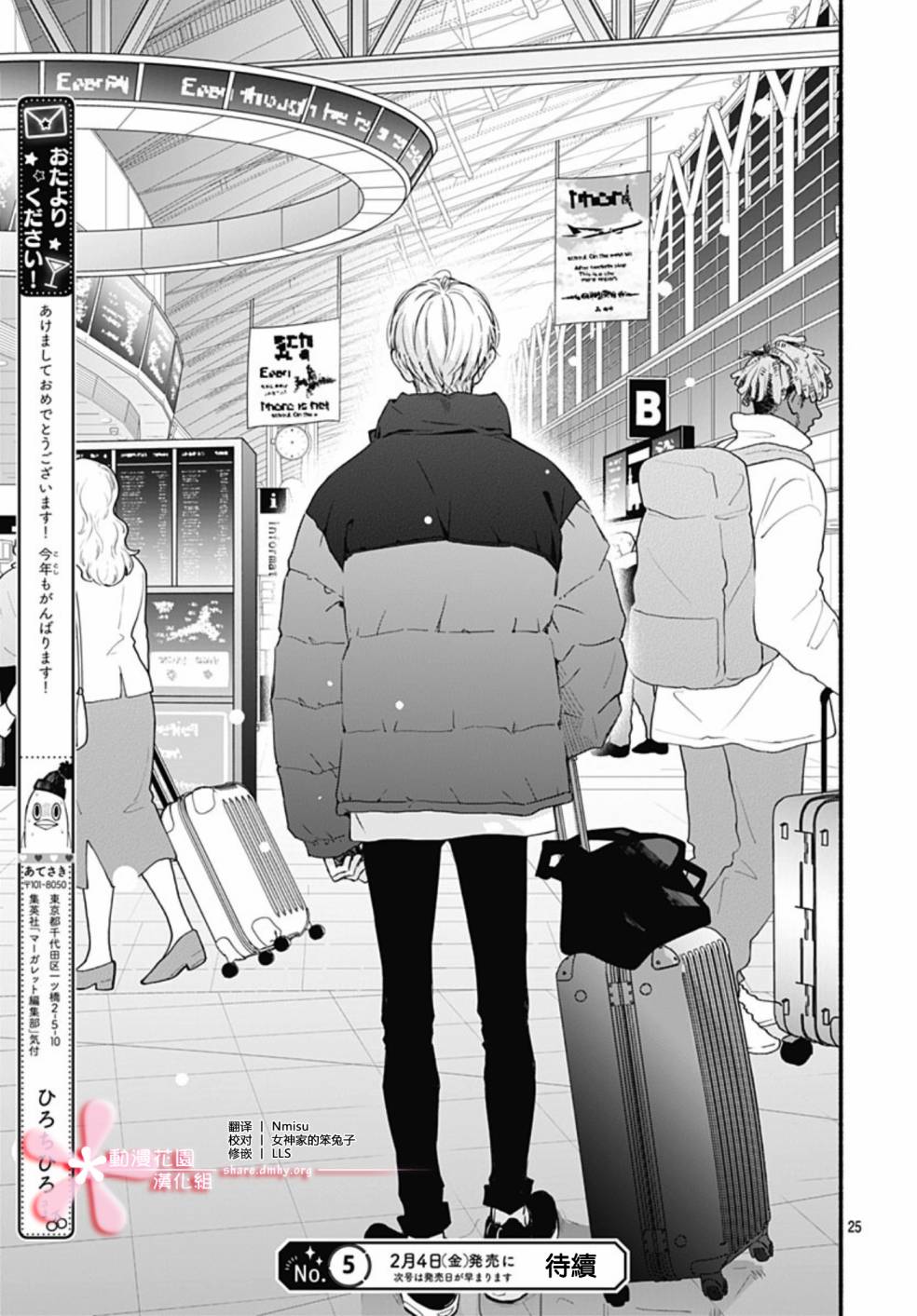 第25页