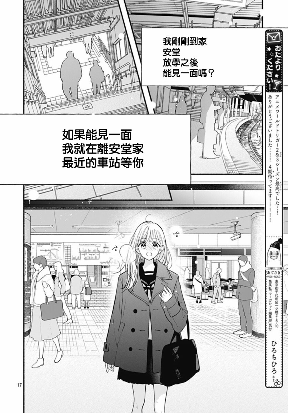 第17页
