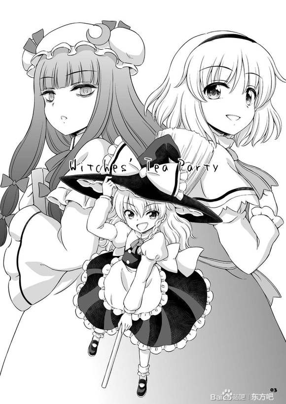 第3页