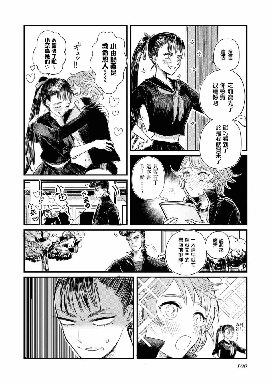 第4页