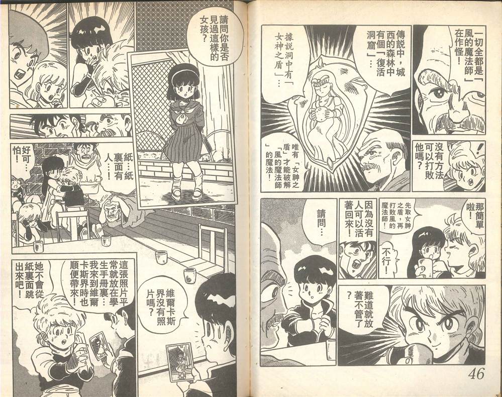 第22页