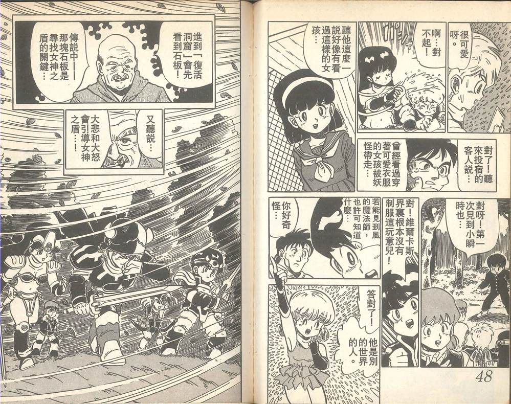 第23页