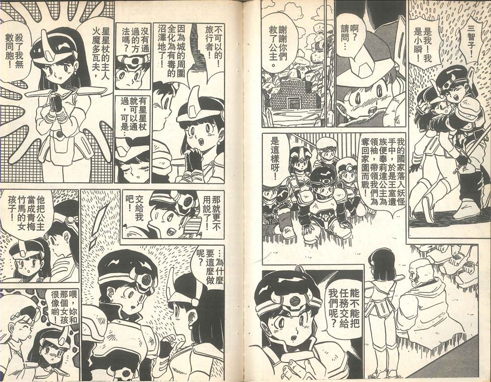 第34页