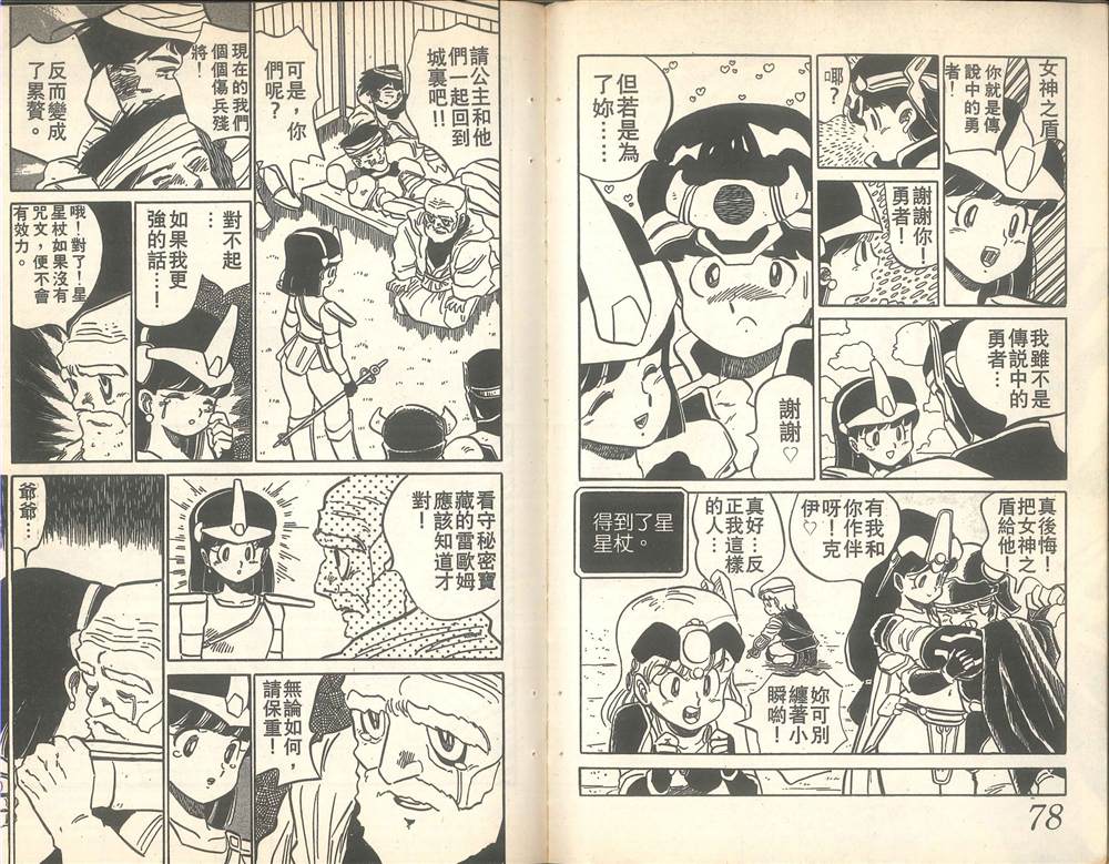 第36页