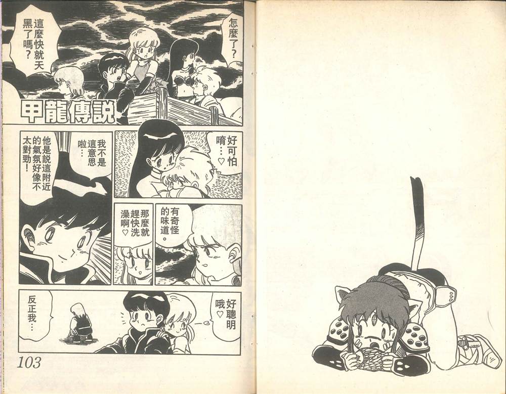 第48页