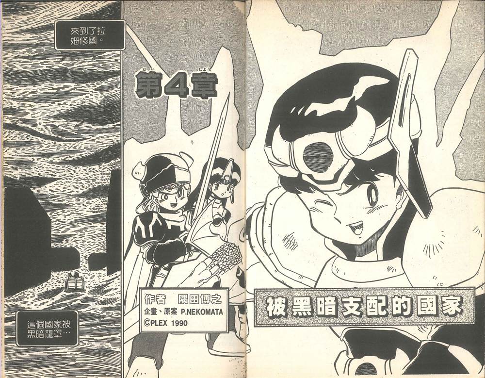第49页
