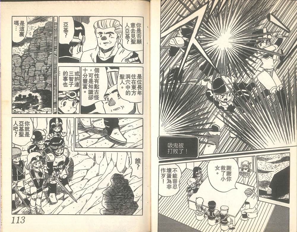 第53页
