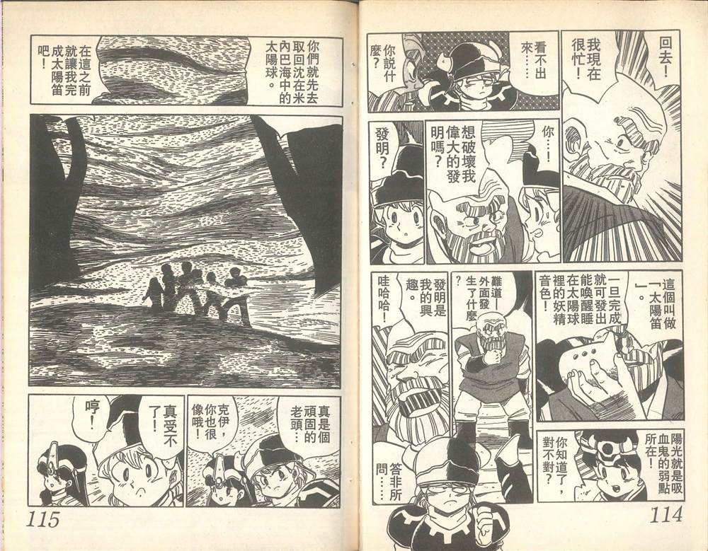 第54页