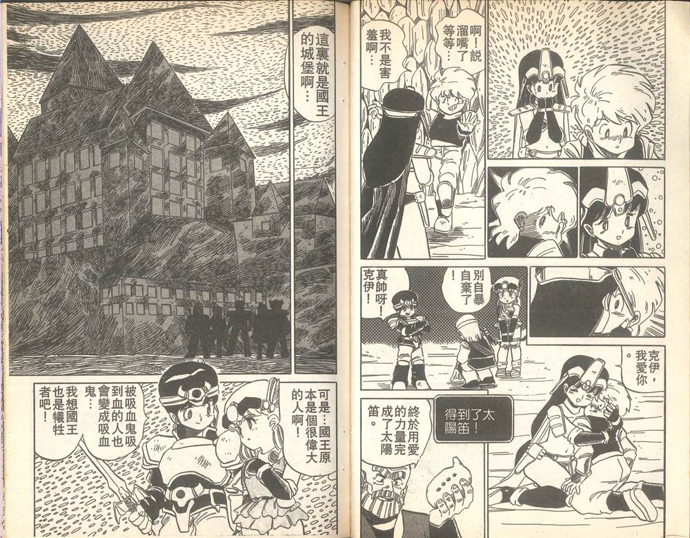 第58页