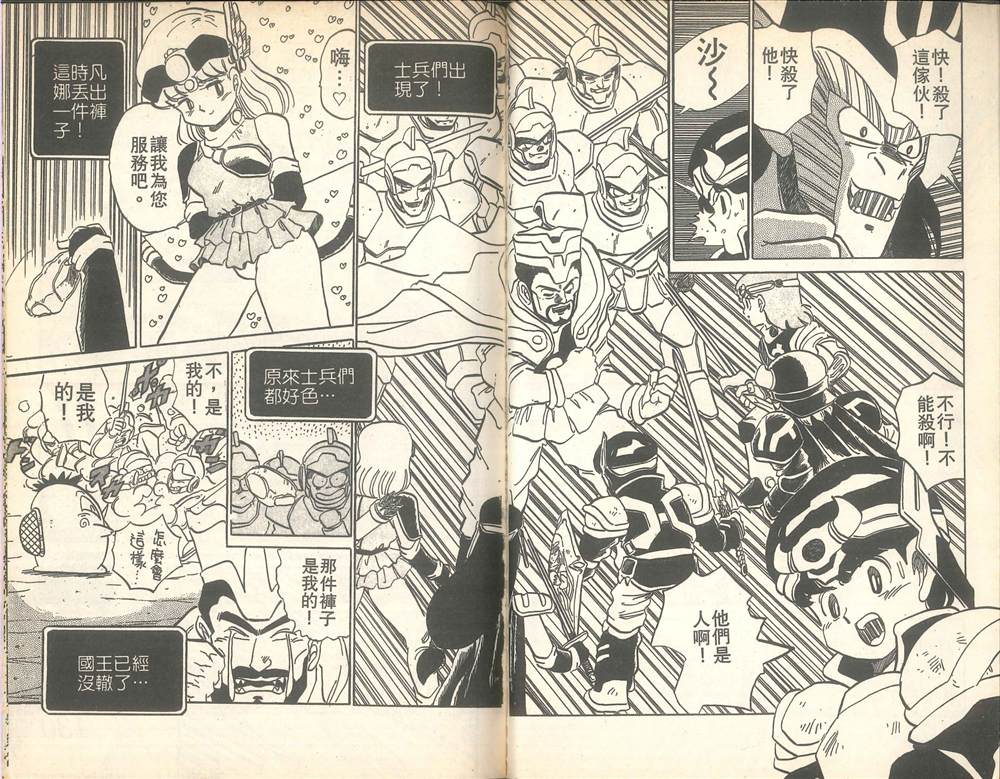 第61页