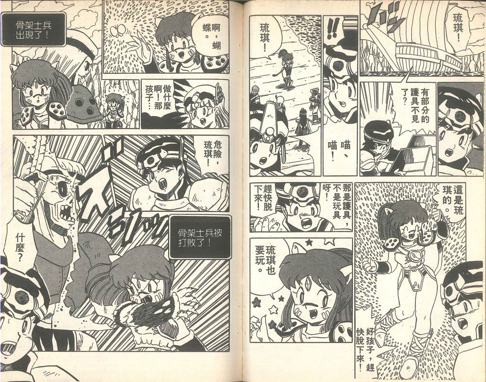 第70页