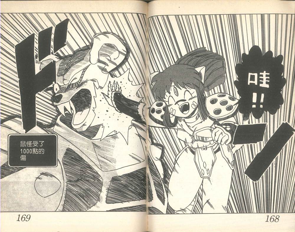 第79页
