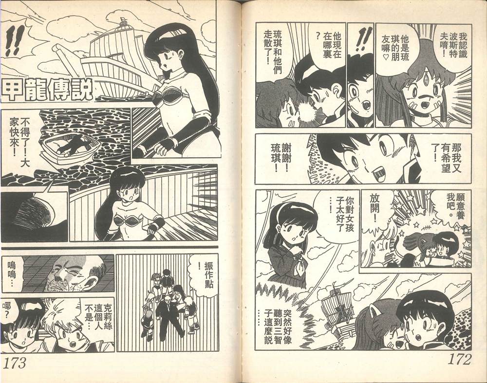 第81页