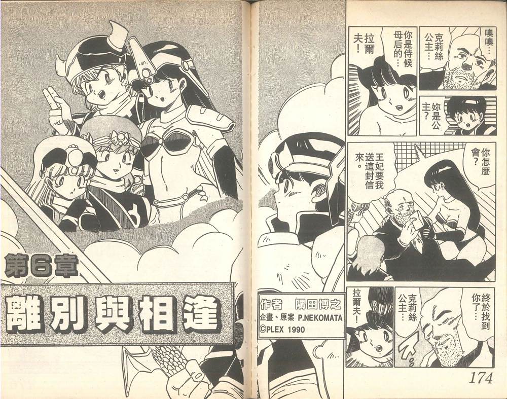 第82页