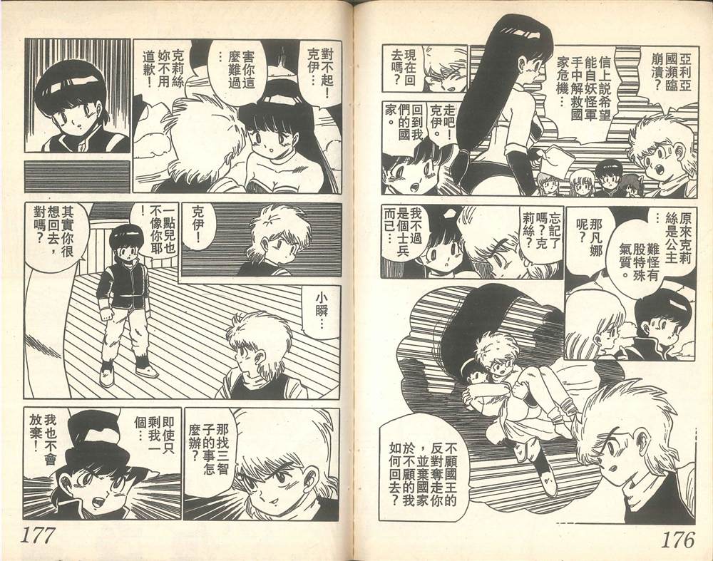 第83页