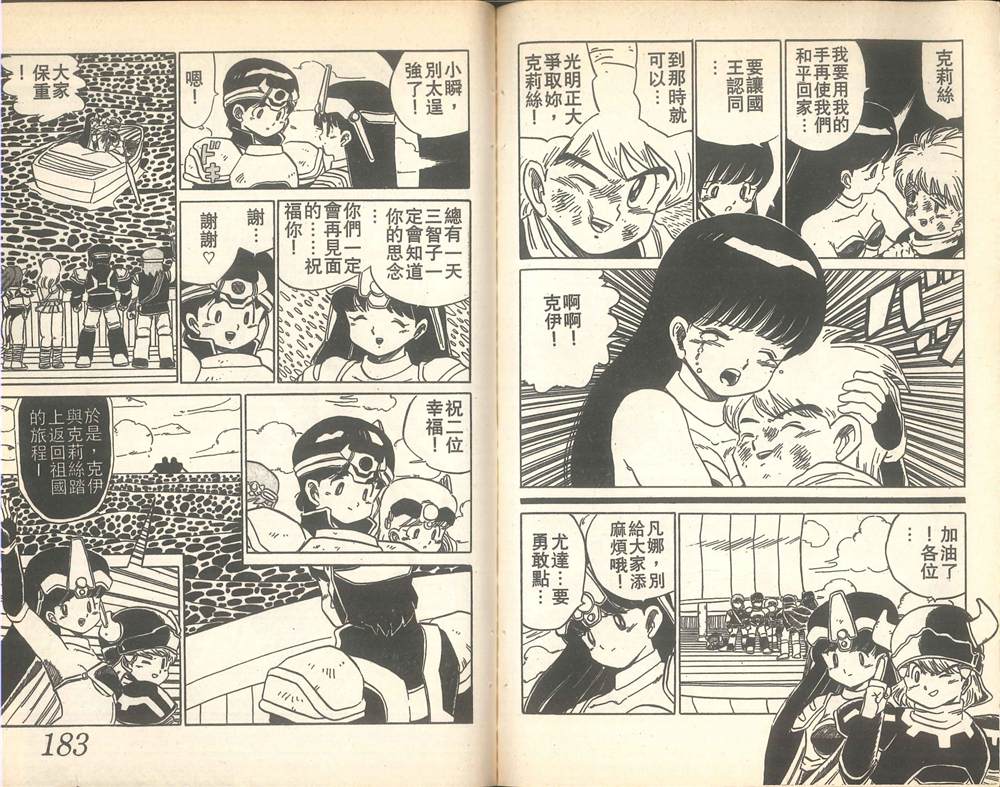 第86页