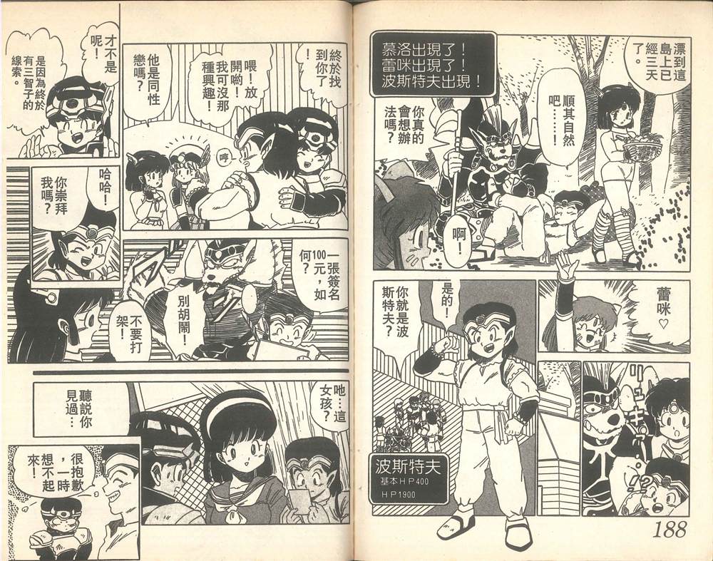 第89页
