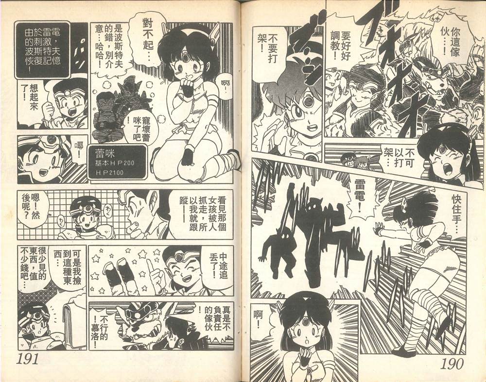 第90页