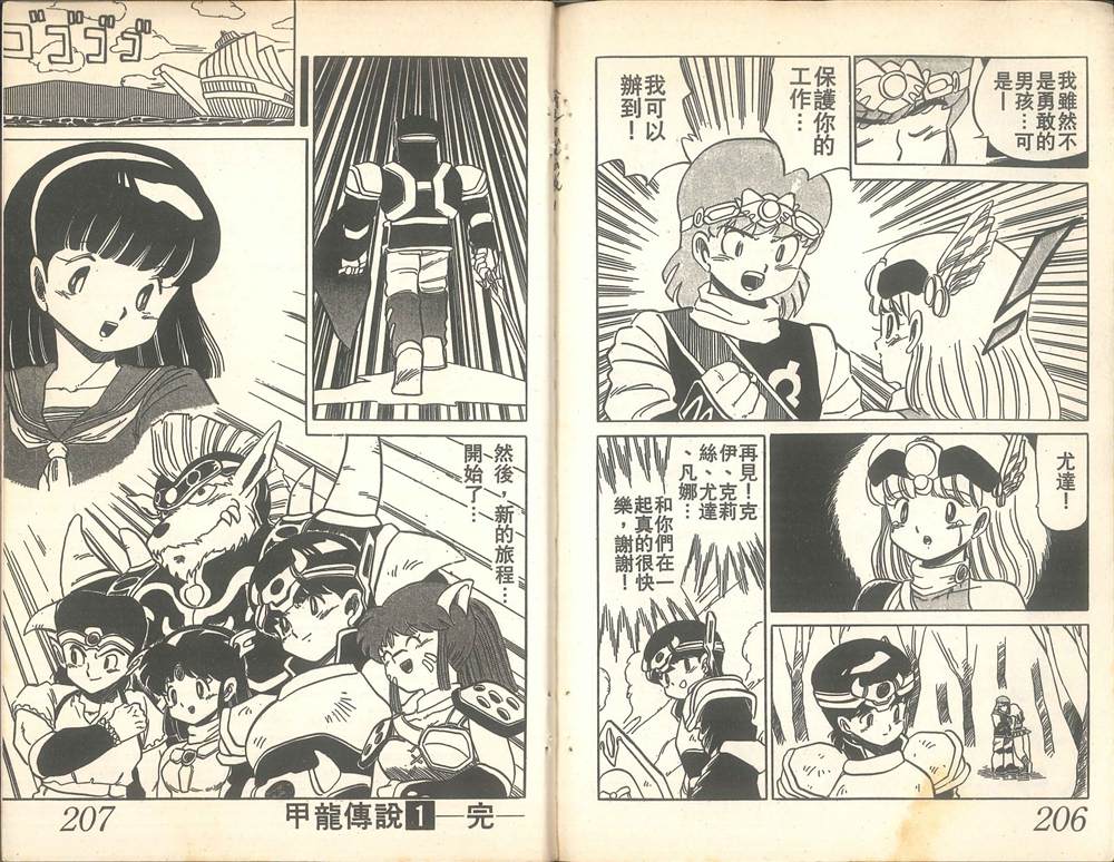 第98页