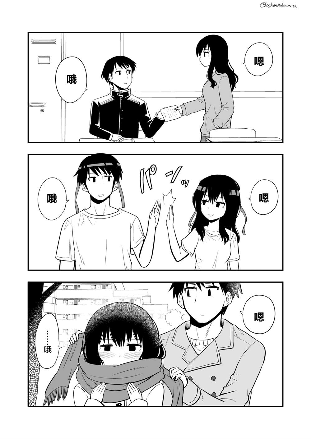 第2页