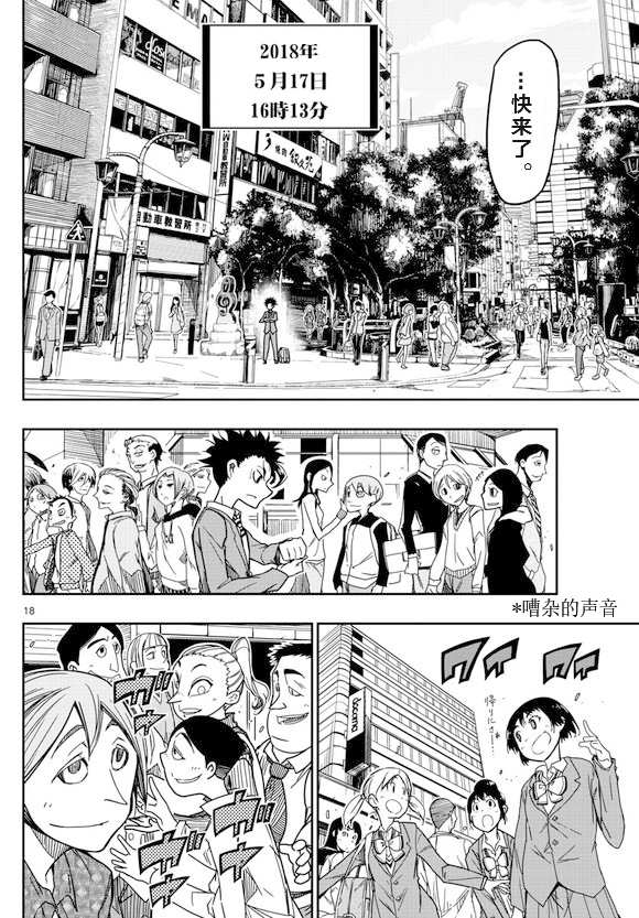 第18页
