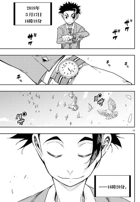 第19页