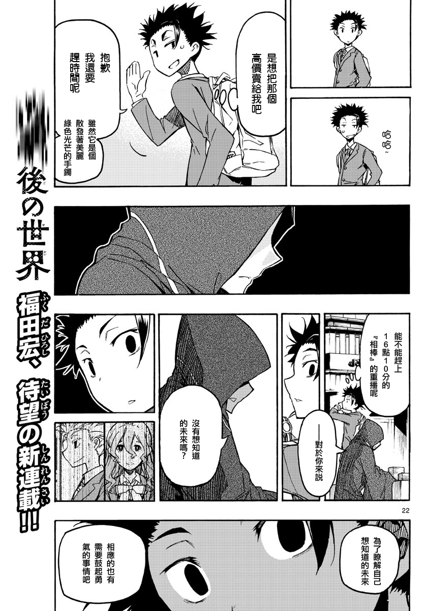 第20页