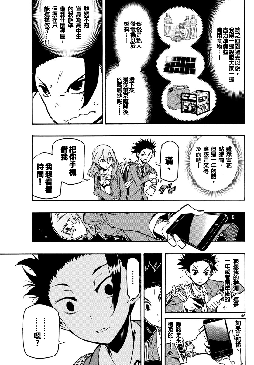 第44页