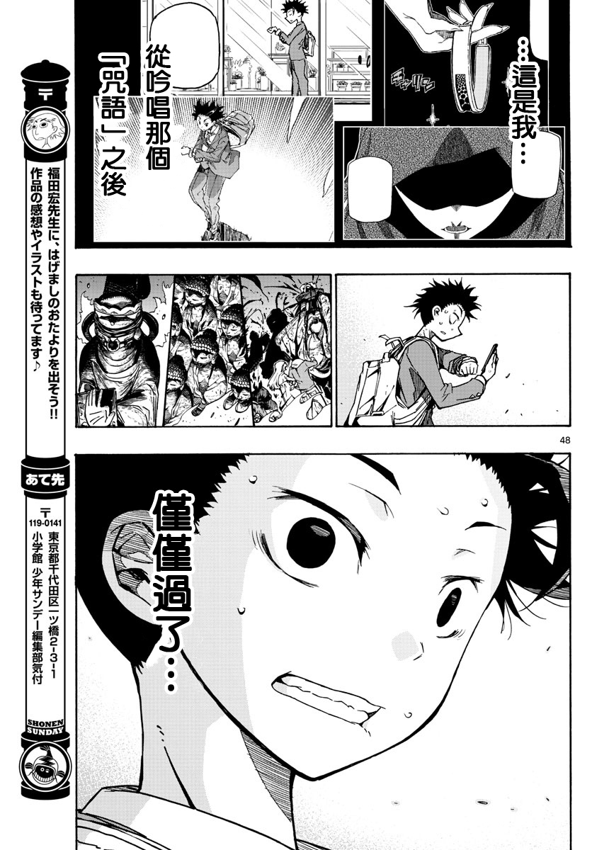 第46页