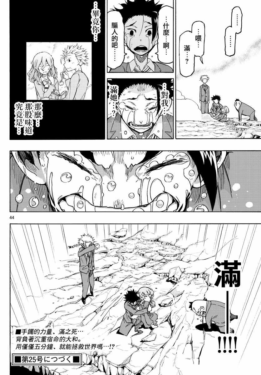 第41页