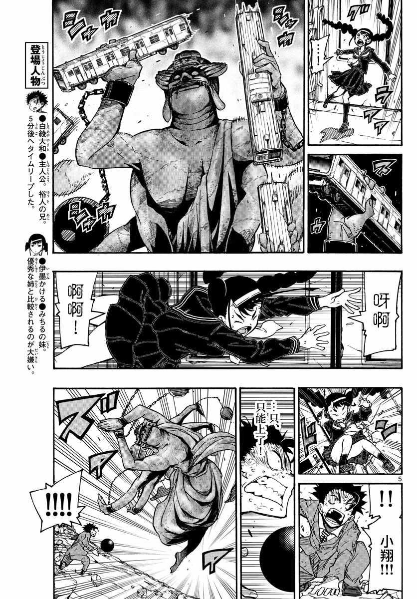 第5页