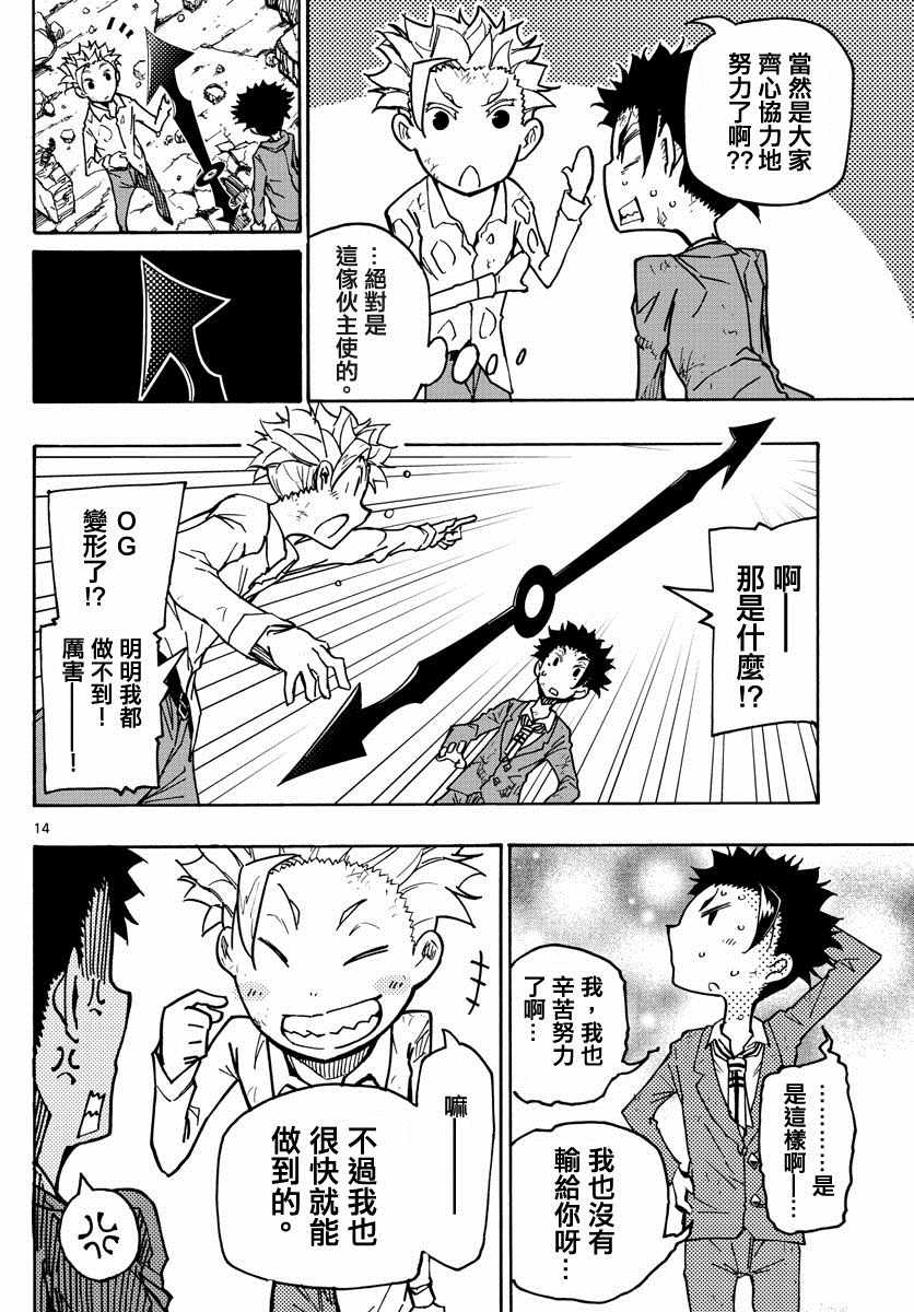 第14页